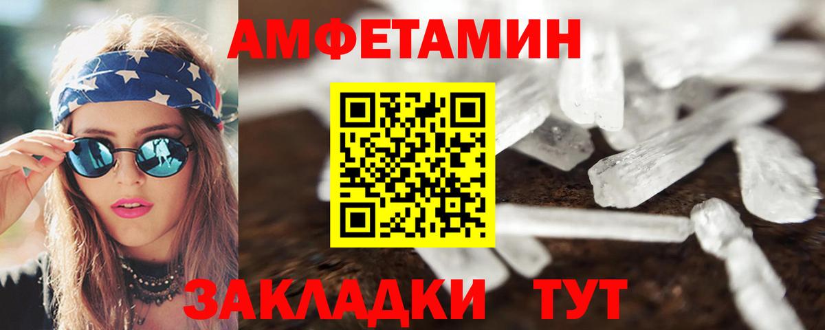 Люберцы  АМФЕТАМИН  Амфетамин  Вход с VPN  Amphetamine Premium 