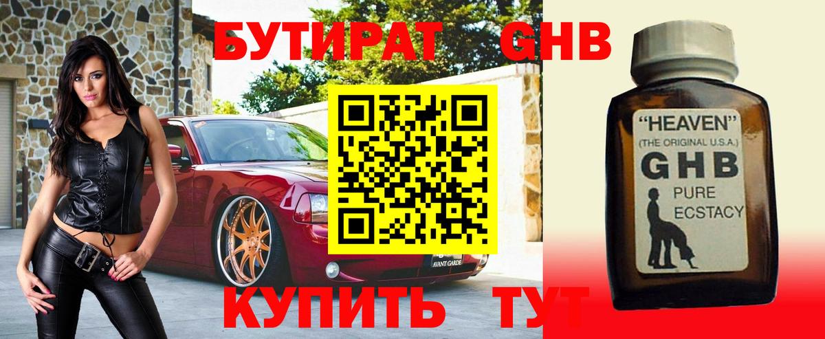 Экстази  Вход с VPN  Люберцы  LSD-25  ГАШ  Конопля  Alpha-PVP СК кристаллы  Мефедрон кристаллы 