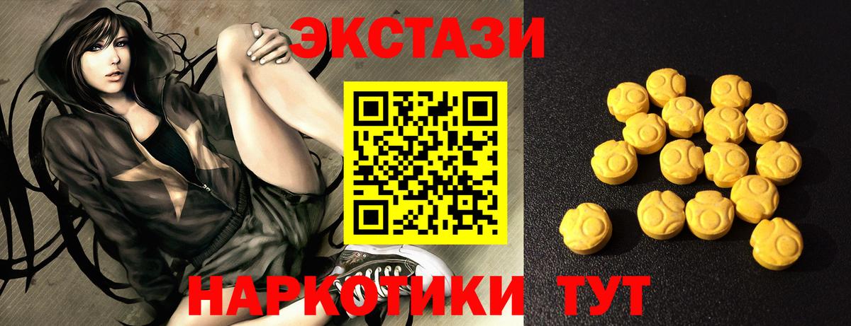 Ecstasy Philipp Plein  Вход с VPN  Люберцы  Ecstasy  ЭКСТАЗИ Cube 