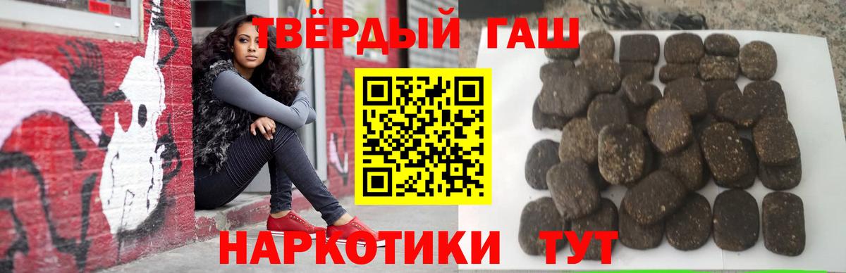 Гашиш индика сатива Люберцы