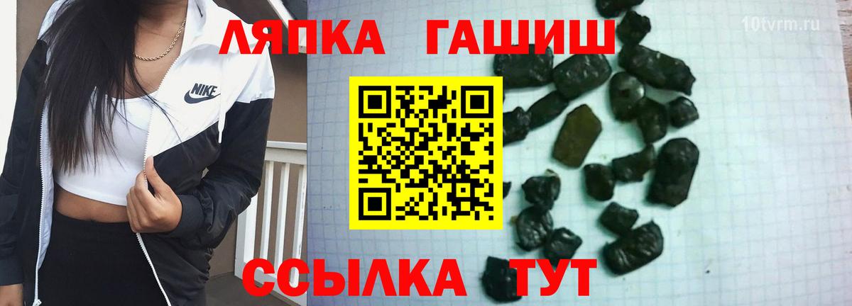ГАШИШ Premium  Гашиш AMNESIA HAZE  Вход с VPN  Люберцы 