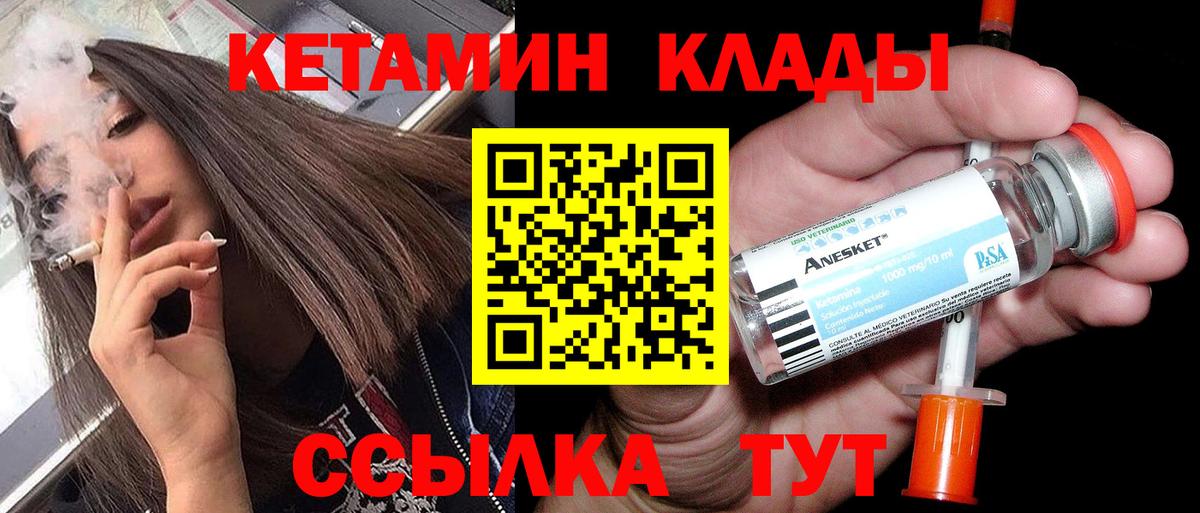МАРИХУАНА Люберцы
