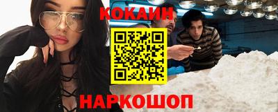 кокаин перу Донской