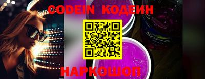 кокаин перу Донской