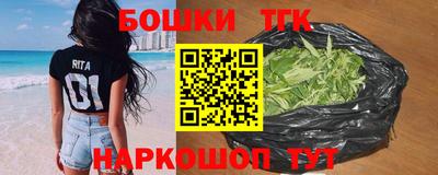тгк Дубна