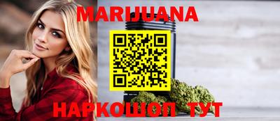 дистиллят марихуана Донецк