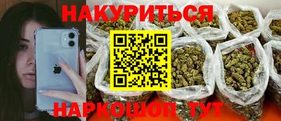 дистиллят марихуана Донецк