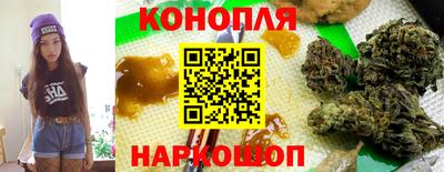 дистиллят марихуана Донецк