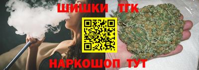 тгк Дубна