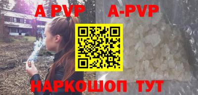 кокаин перу Донской