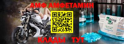 мефедрон Жуковский