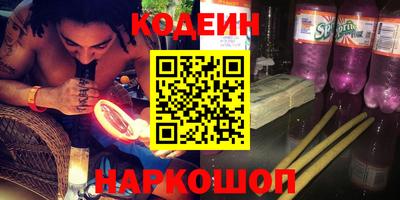 кокаин перу Донской