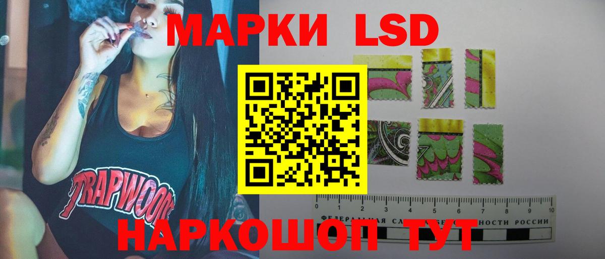 Лсд 25 экстази ecstasy  Вход с VPN  LSD-25 экстази ecstasy  Люберцы 
