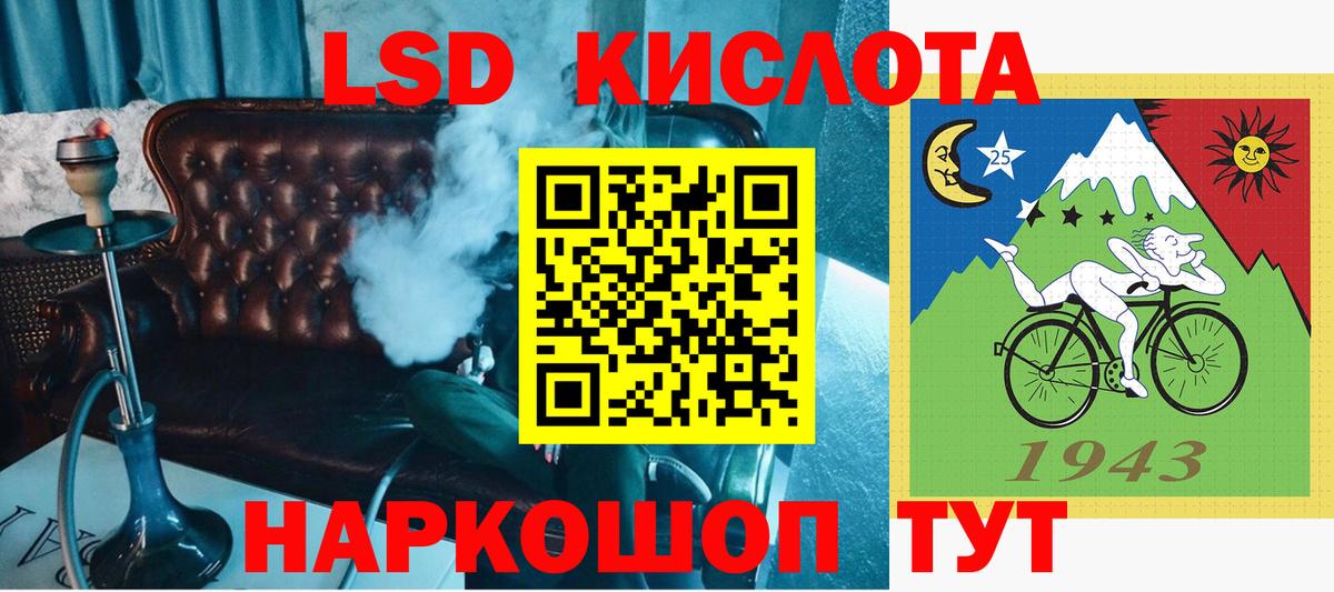 Марки NBOMe  Вход с VPN  Люберцы  Наркотические марки 1500мкг 