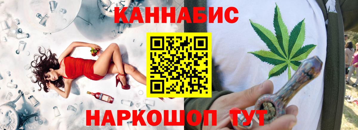 Конопля MAZAR Люберцы